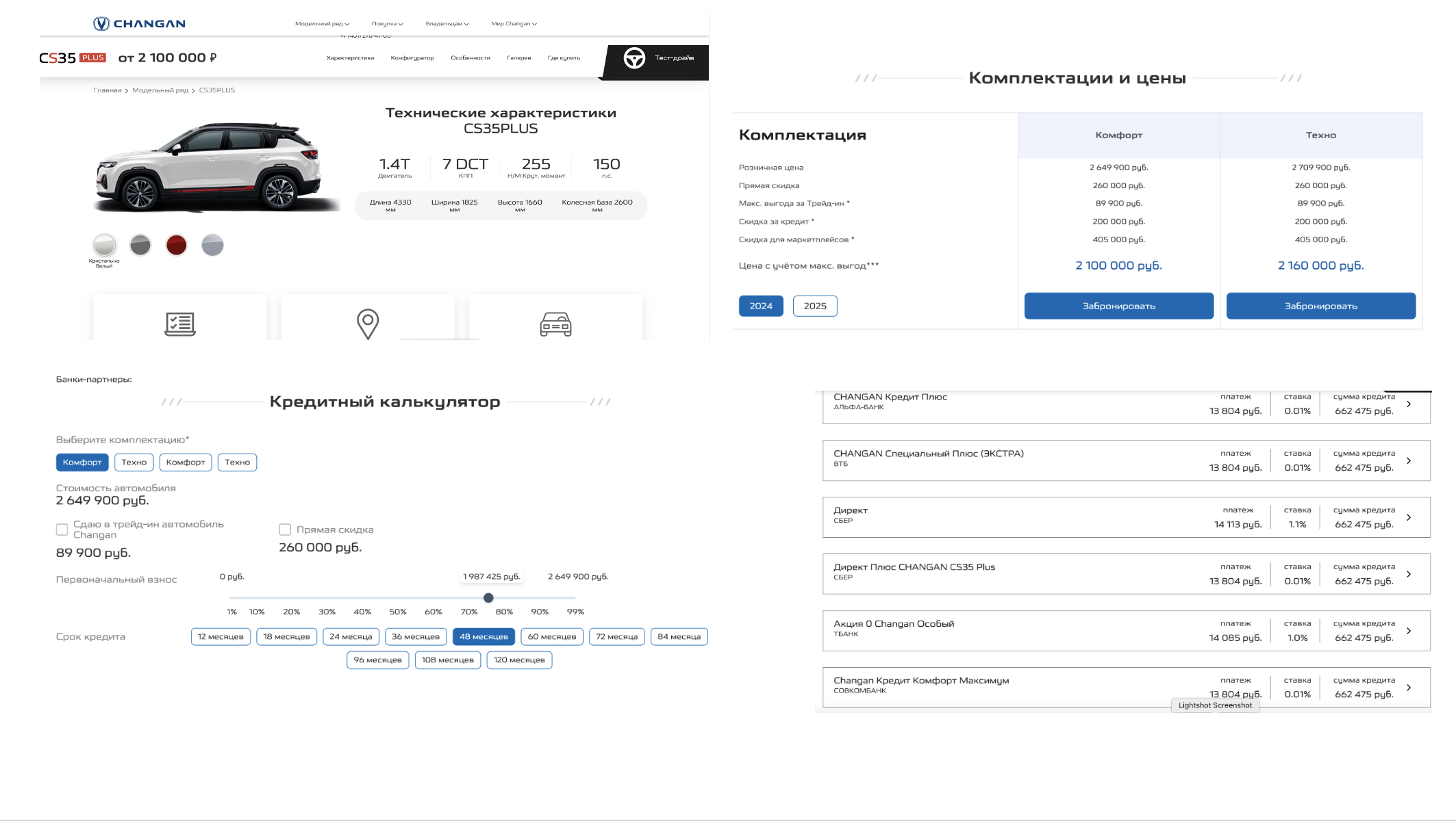 Почему твой сайт теряет клиентов раньше, чем они успевают написать тебе